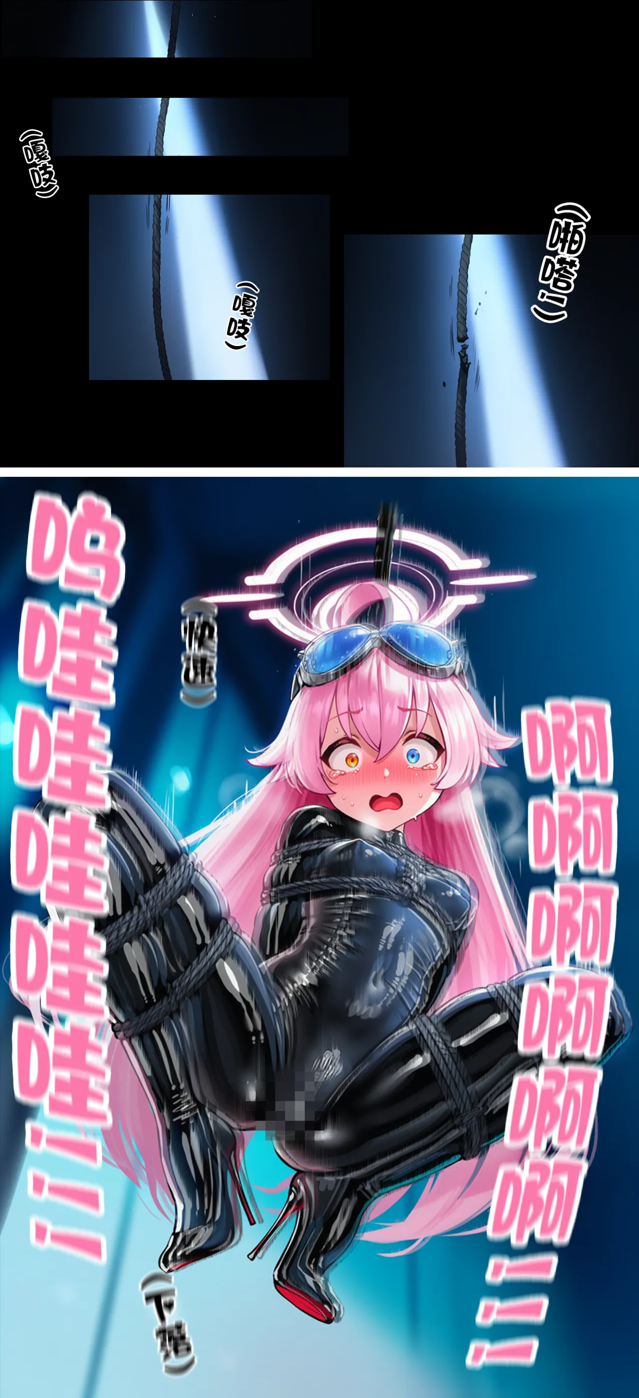 pixiv 萌宮kiki 21277260 雌性博物馆 1 雌性博物院...星野① - Image 13