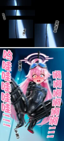 pixiv 萌宮kiki 21277260 雌性博物馆 1 雌性博物院...星野① - Page 13