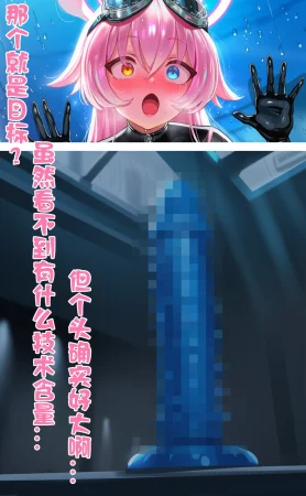 pixiv 萌宮kiki 21277260 雌性博物馆 1 雌性博物院...星野① - Page 5