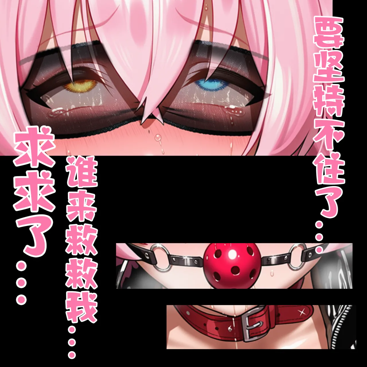 pixiv 萌宮kiki 21277260 雌性博物馆 2 雌性博物院...星野② - Image 21