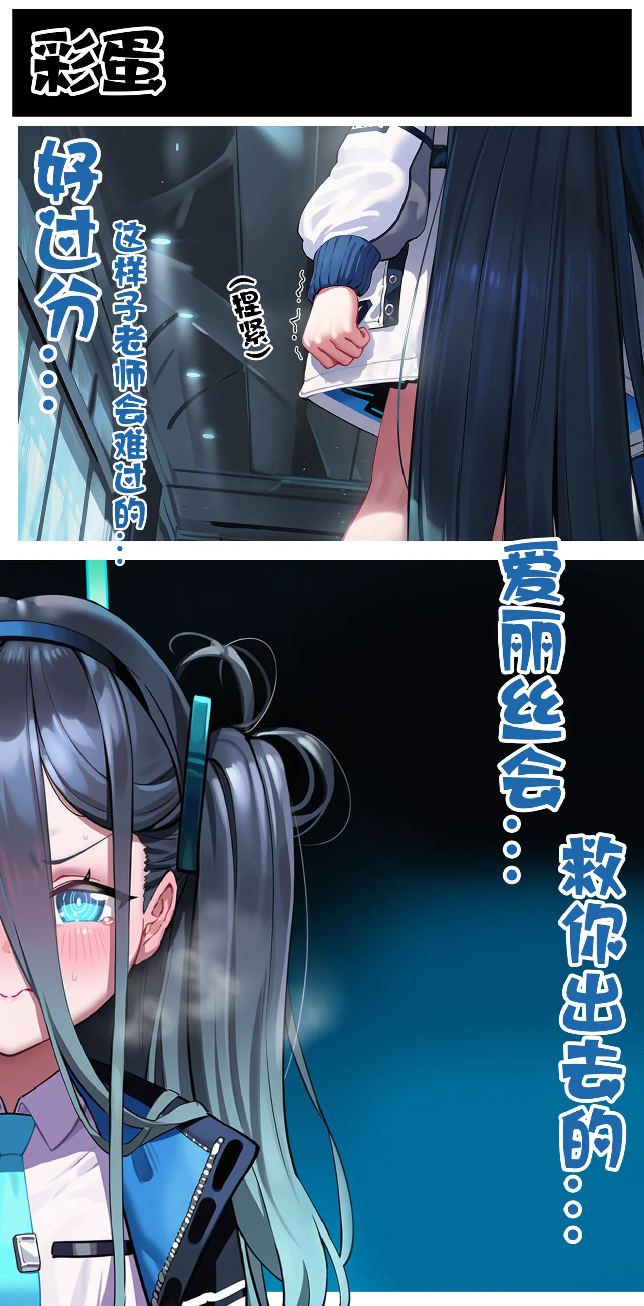 pixiv 萌宮kiki 21277260 雌性博物馆 3 雌性博物院...星野③ - Image 45