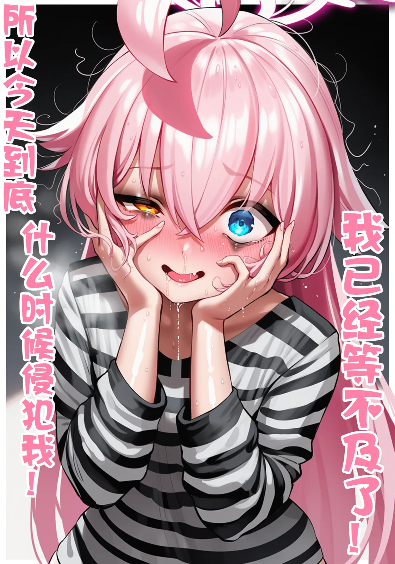 pixiv 萌宮kiki 21277260 雌性博物馆 3 雌性博物院...星野③ - Image 5