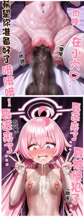 pixiv 萌宮kiki 21277260 雌性博物馆 3 雌性博物院...星野③ - Page 27