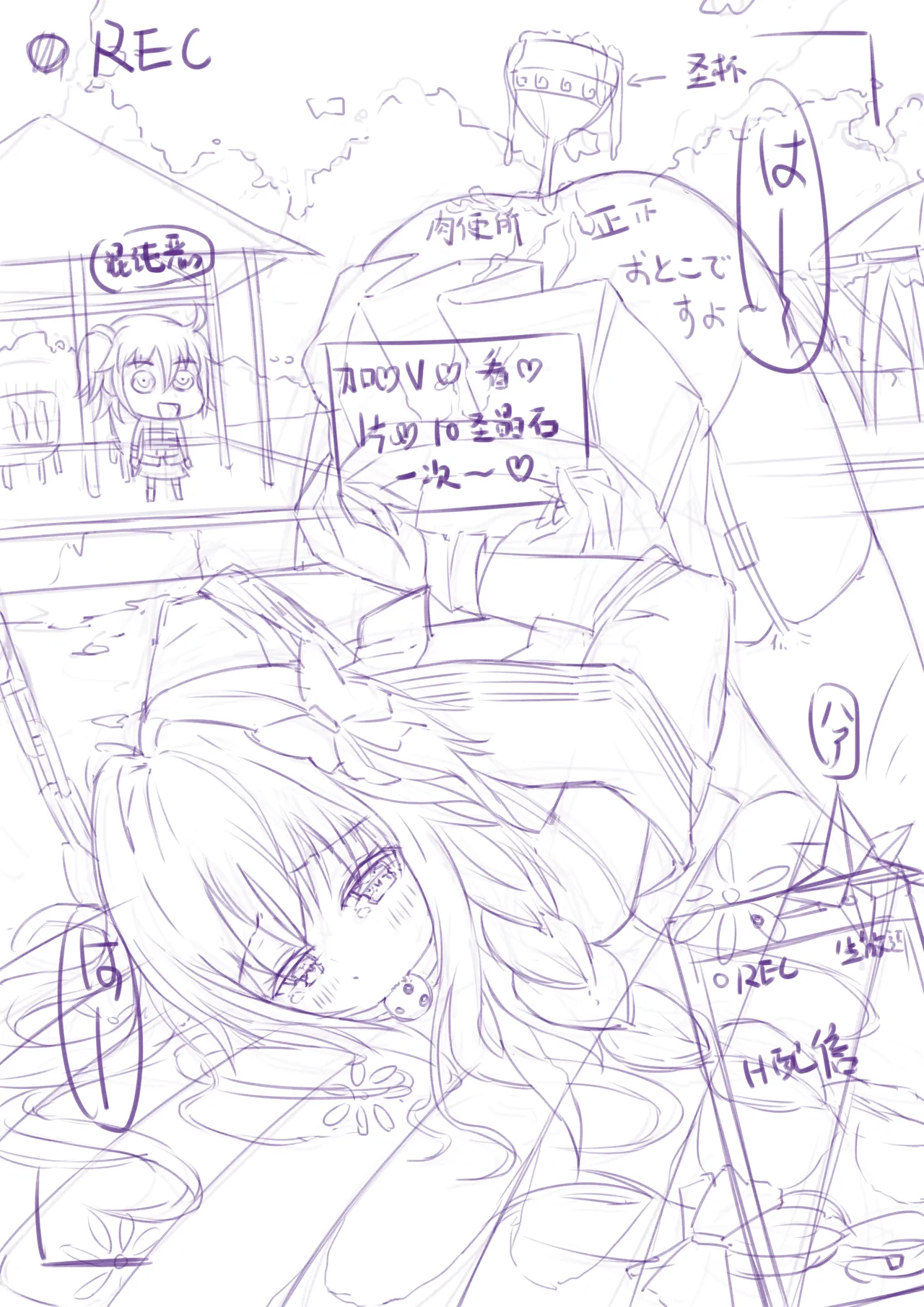 Pixiv Kiriko 14046928 - Image 244