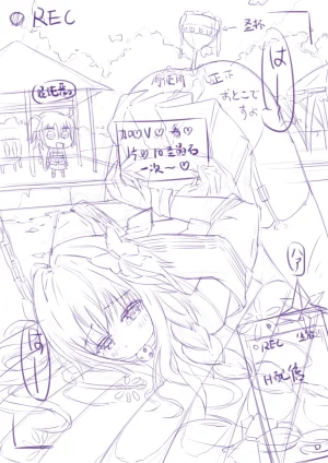 Pixiv Kiriko 14046928 - Page 244