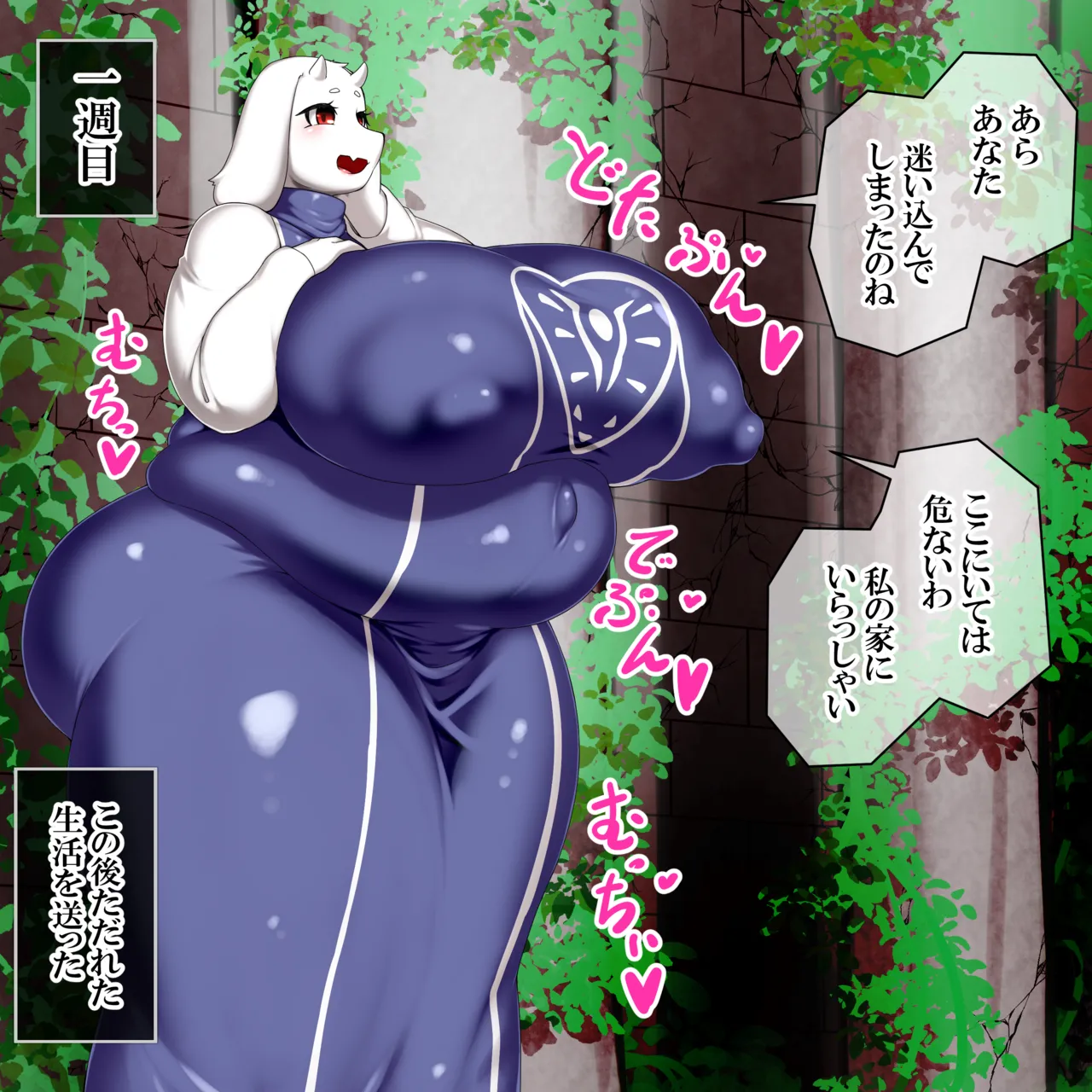 Pixiv KiwataYukiEroki 13317784 Part 2 - Image 152