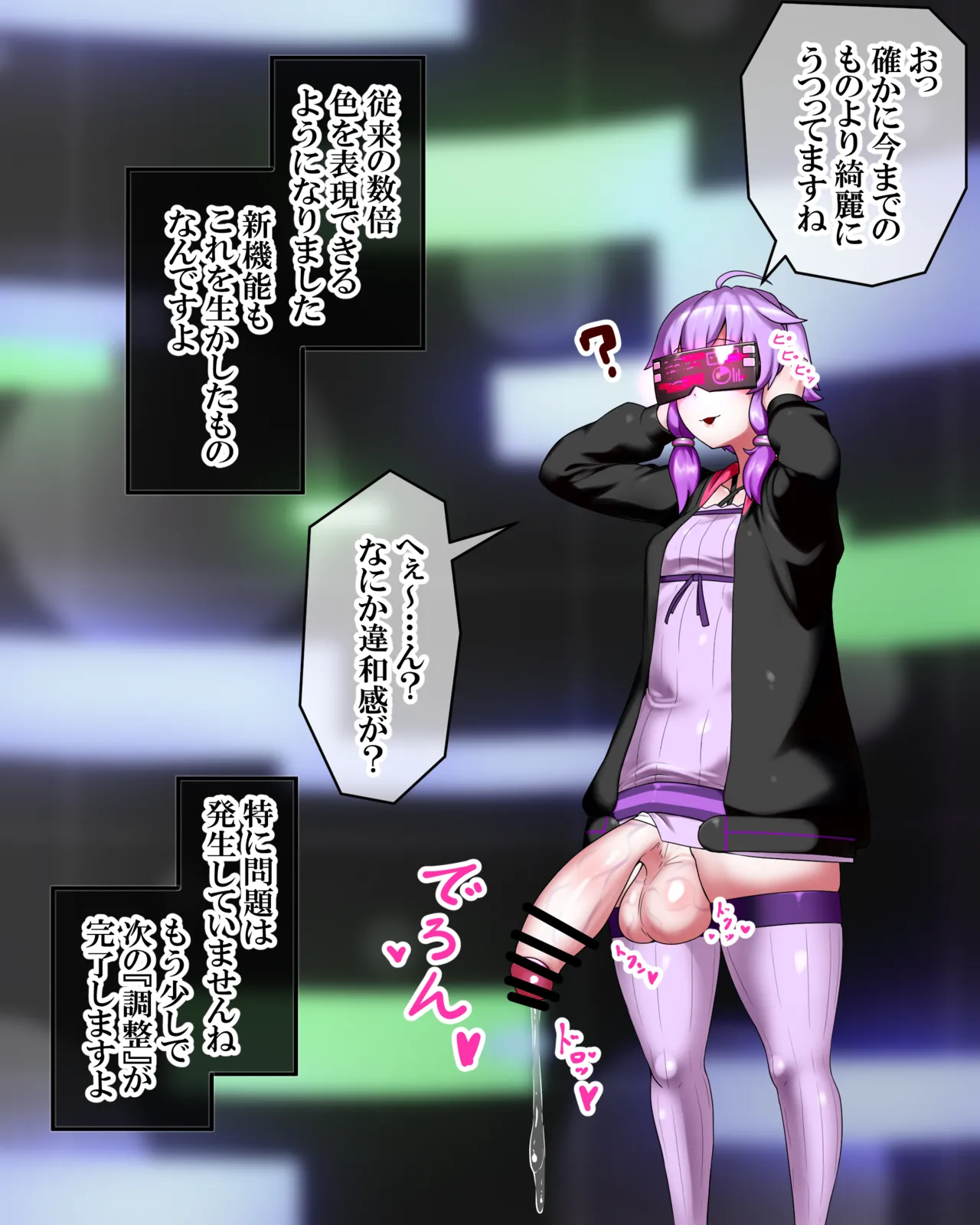 Pixiv KiwataYukiEroki 13317784 Part 2 - Image 177