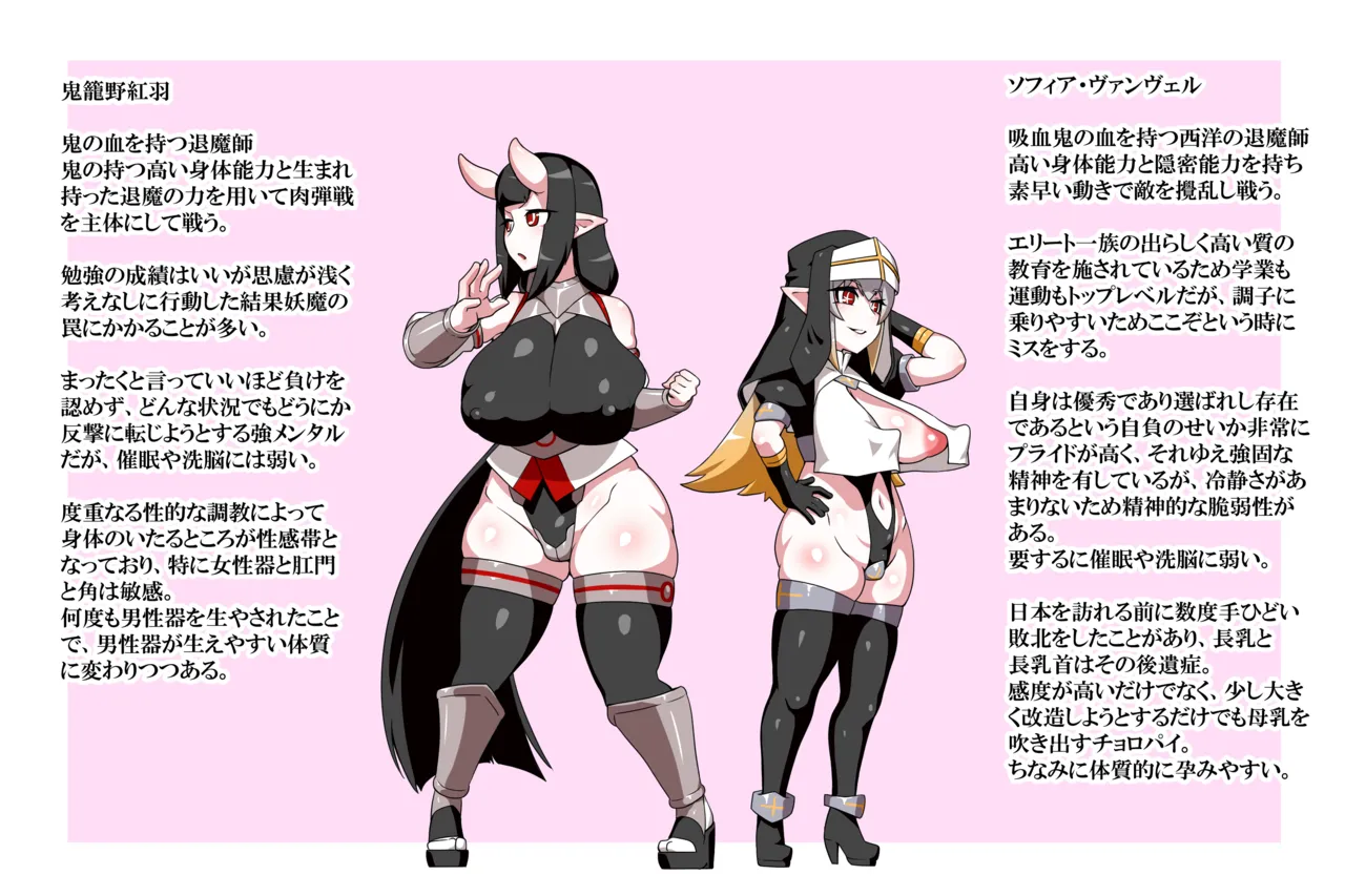 Pixiv KiwataYukiEroki 13317784 Part 2 - Image 222