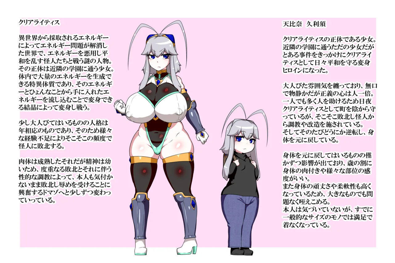 Pixiv KiwataYukiEroki 13317784 Part 2 - Image 223