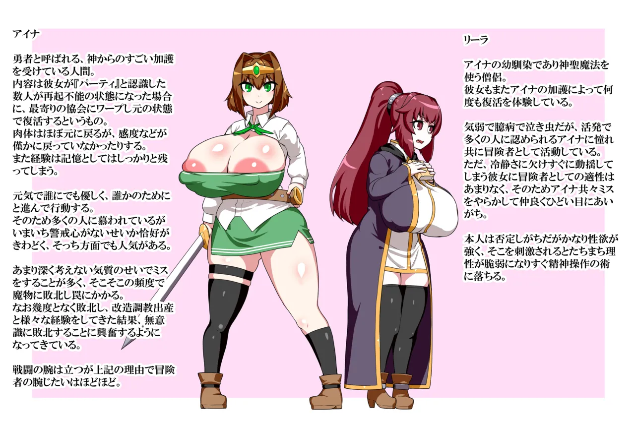 Pixiv KiwataYukiEroki 13317784 Part 2 - Image 224