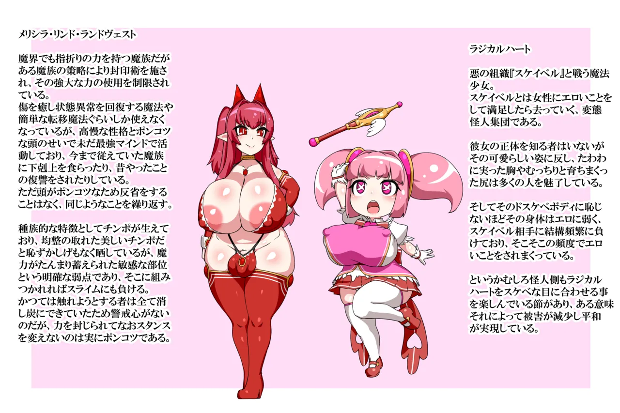 Pixiv KiwataYukiEroki 13317784 Part 2 - Image 225