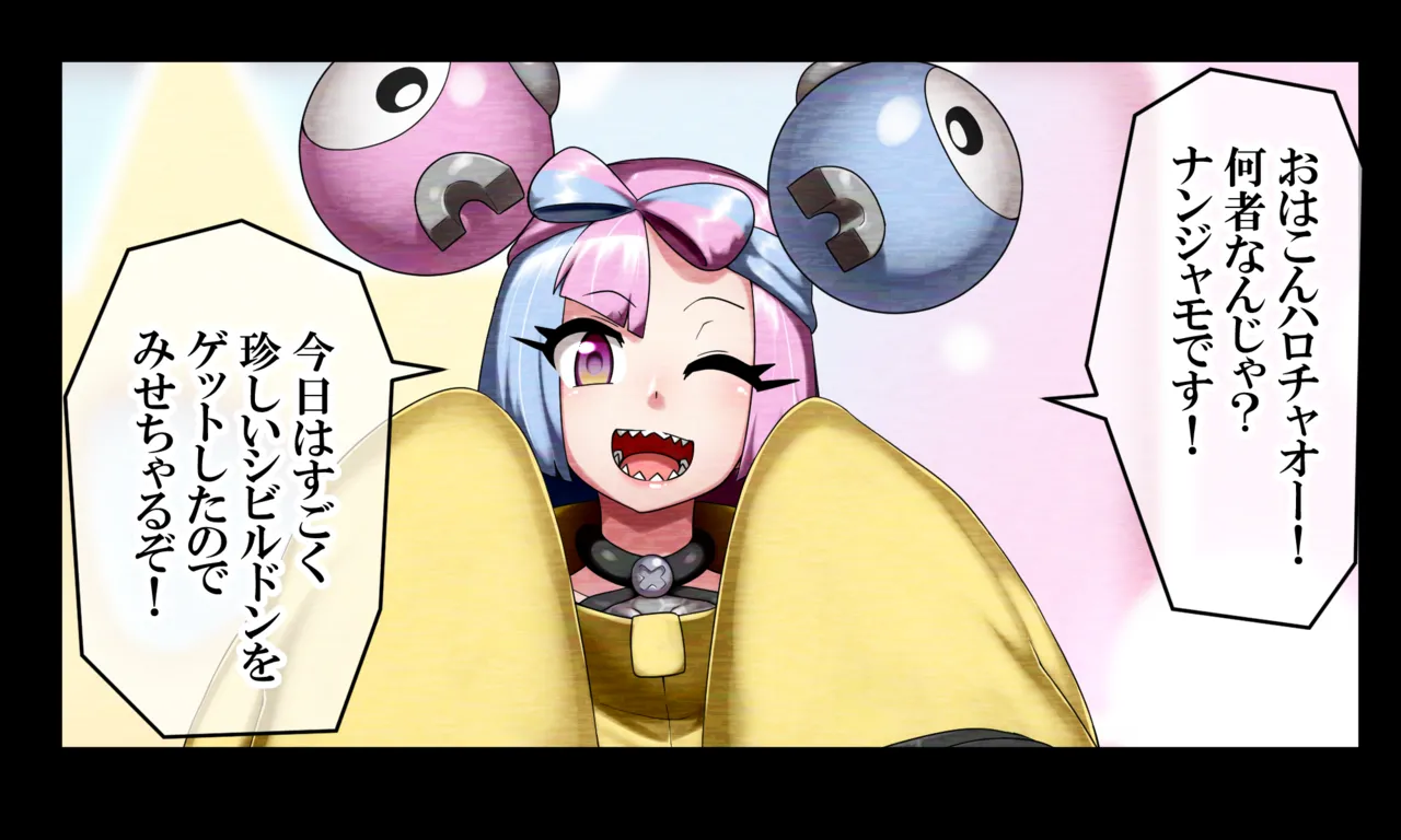 Pixiv KiwataYukiEroki 13317784 Part 2 - Image 226