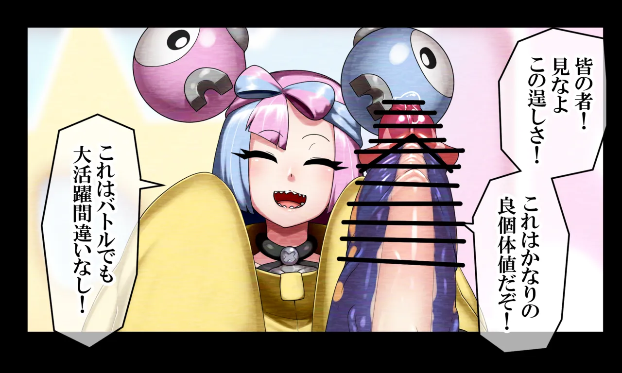 Pixiv KiwataYukiEroki 13317784 Part 2 - Image 227