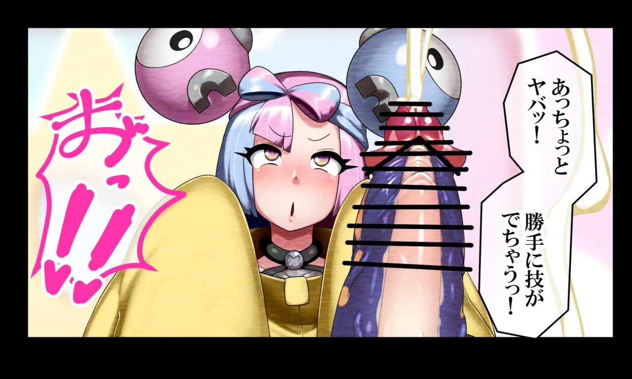 Pixiv KiwataYukiEroki 13317784 Part 2 - Image 228