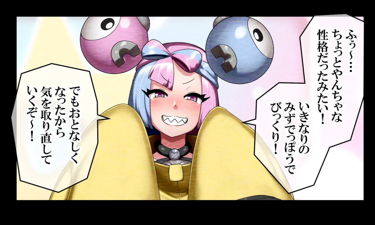 Pixiv KiwataYukiEroki 13317784 Part 2 - Image 229