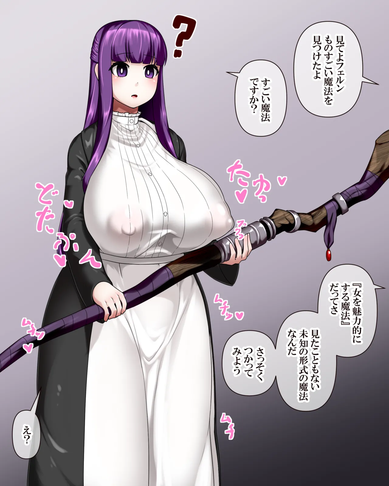 Pixiv KiwataYukiEroki 13317784 Part 2 - Image 74