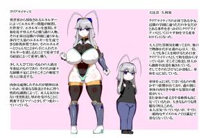 Pixiv KiwataYukiEroki 13317784 Part 2 - Page 223