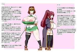 Pixiv KiwataYukiEroki 13317784 Part 2 - Page 224