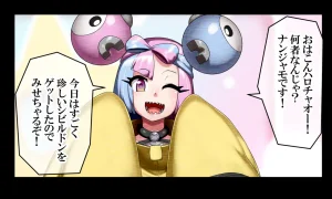 Pixiv KiwataYukiEroki 13317784 Part 2 - Page 226