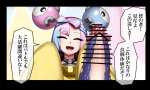 Pixiv KiwataYukiEroki 13317784 Part 2 - Page 227