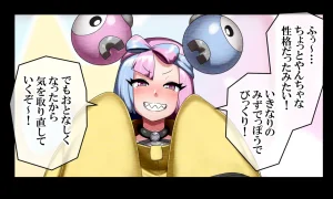 Pixiv KiwataYukiEroki 13317784 Part 2 - Page 229