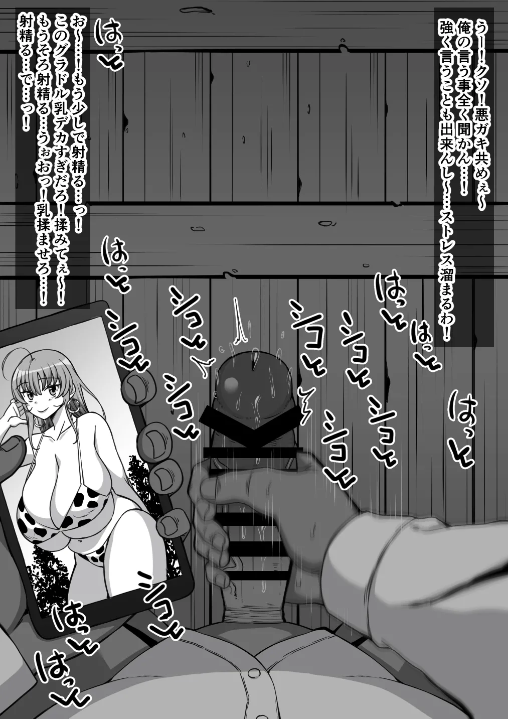 Pixiv Komusou 1654551 - Image 139
