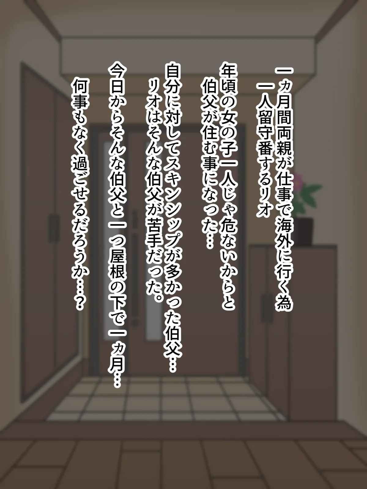 Pixiv Komusou 1654551 - Image 15