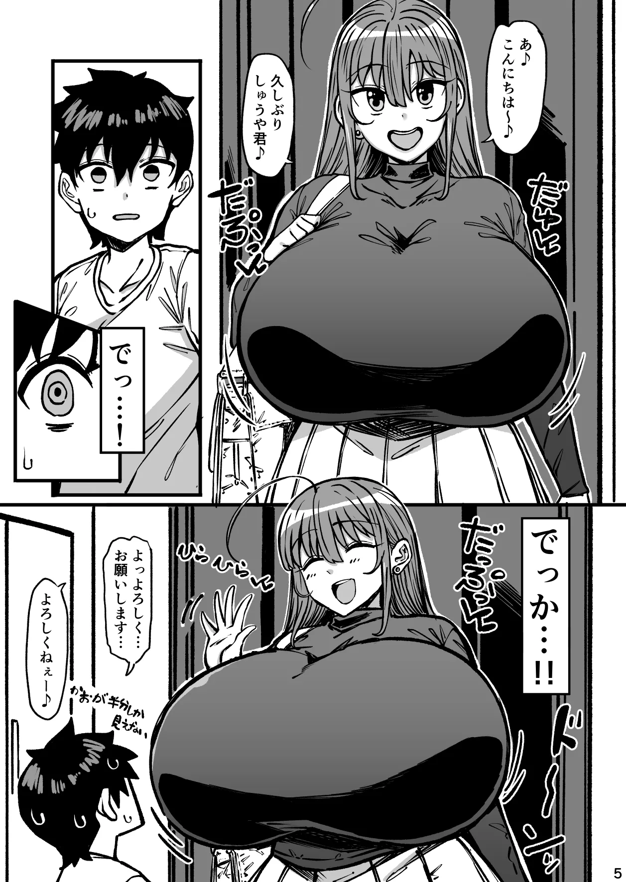 Pixiv Komusou 1654551 - Image 177