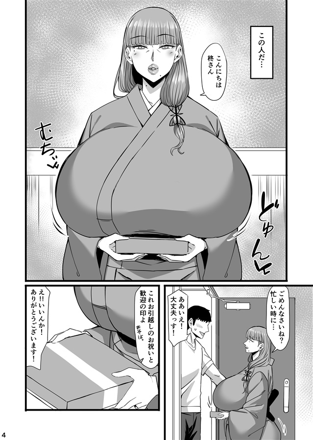Pixiv Komusou 1654551 - Image 206