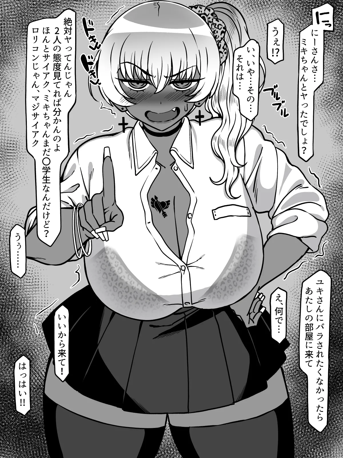 Pixiv Komusou 1654551 - Image 21