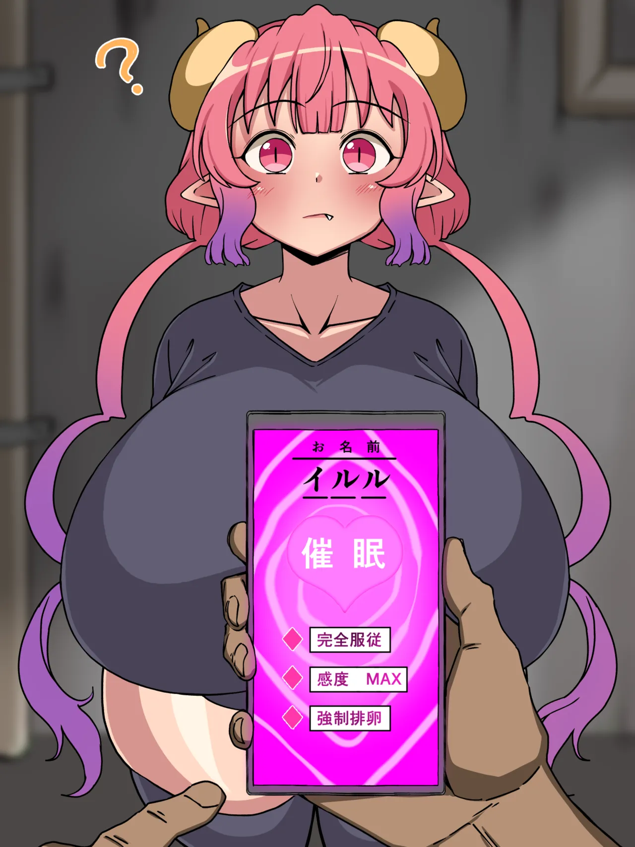 Pixiv Komusou 1654551 - Image 224