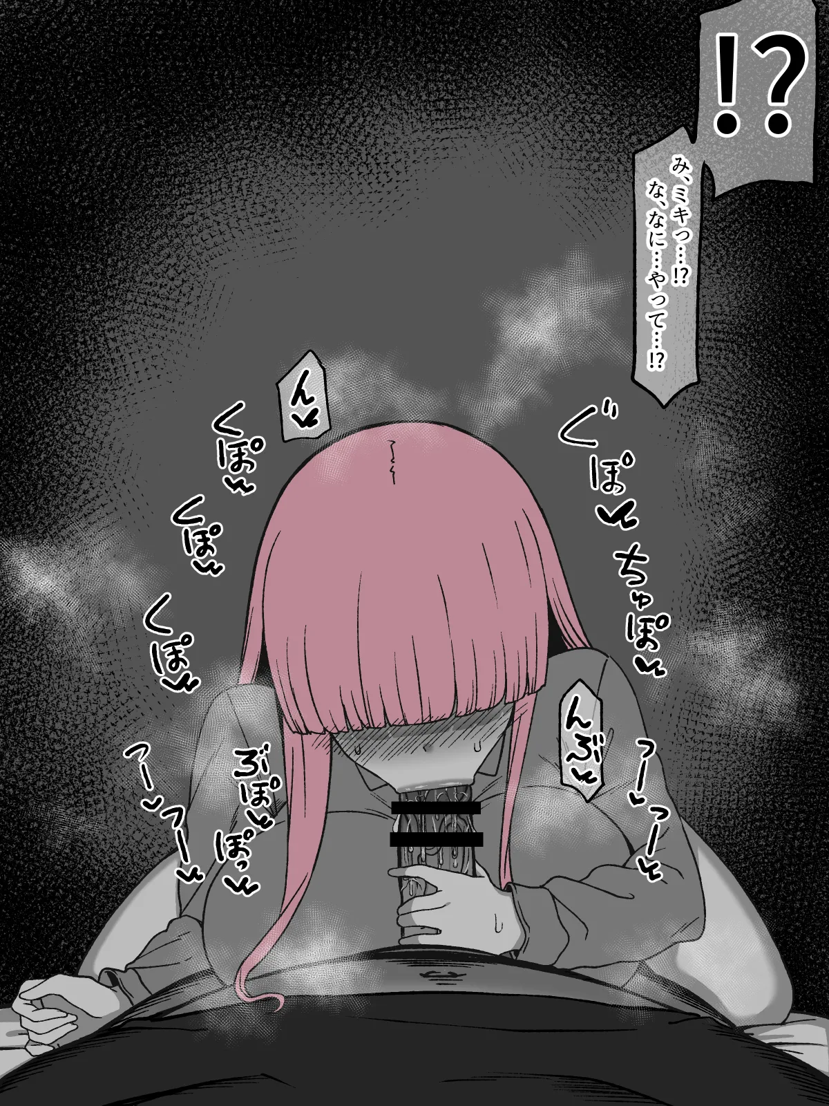 Pixiv Komusou 1654551 - Image 3