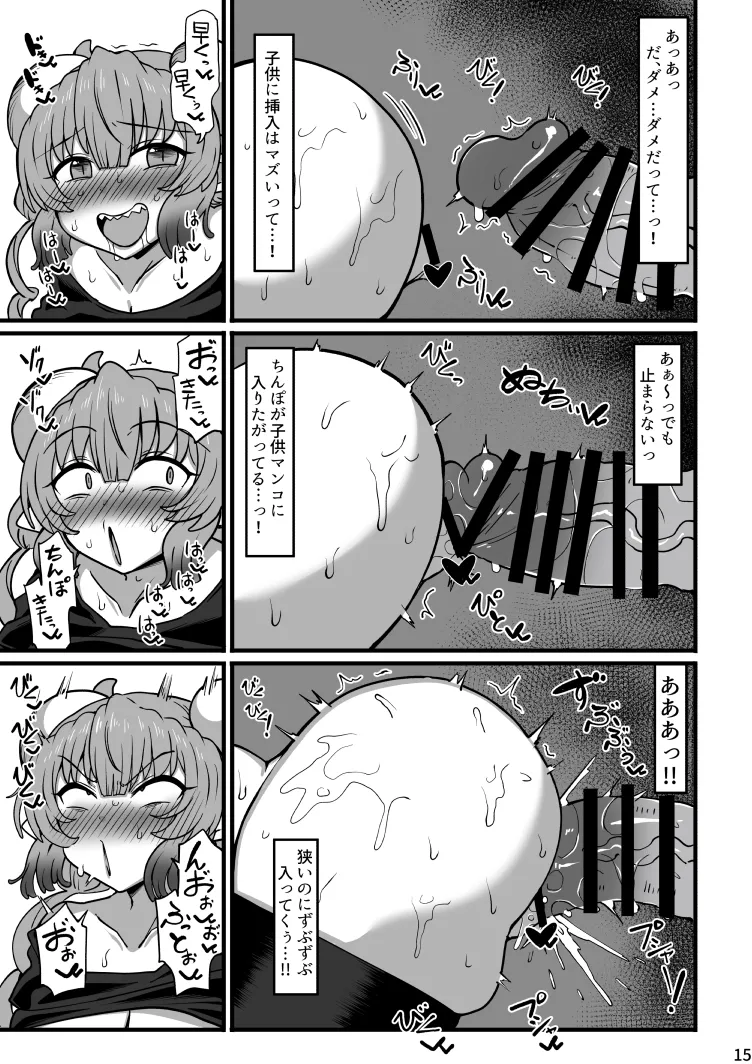 Pixiv Komusou 1654551 - Image 80