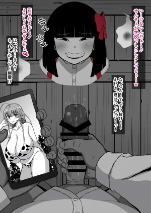 Pixiv Komusou 1654551 - Page 142