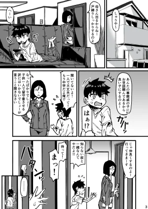 Pixiv Komusou 1654551 - Page 175