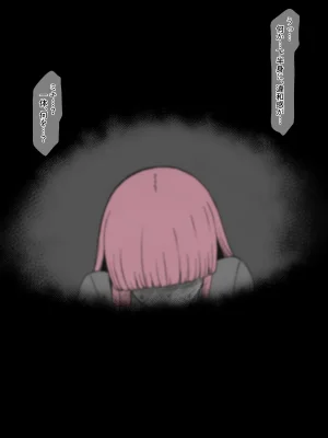 Pixiv Komusou 1654551 - Page 2