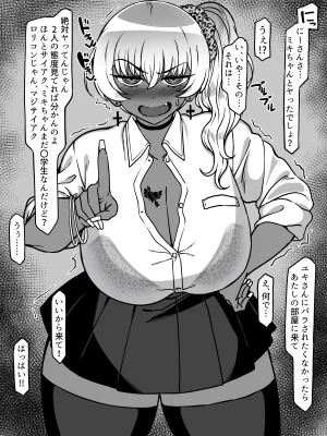 Pixiv Komusou 1654551 - Page 21