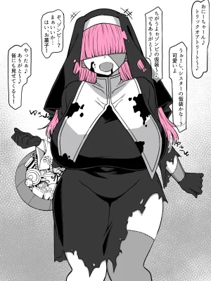 Pixiv Komusou 1654551 - Page 26
