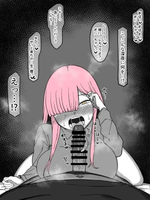 Pixiv Komusou 1654551 - Page 4