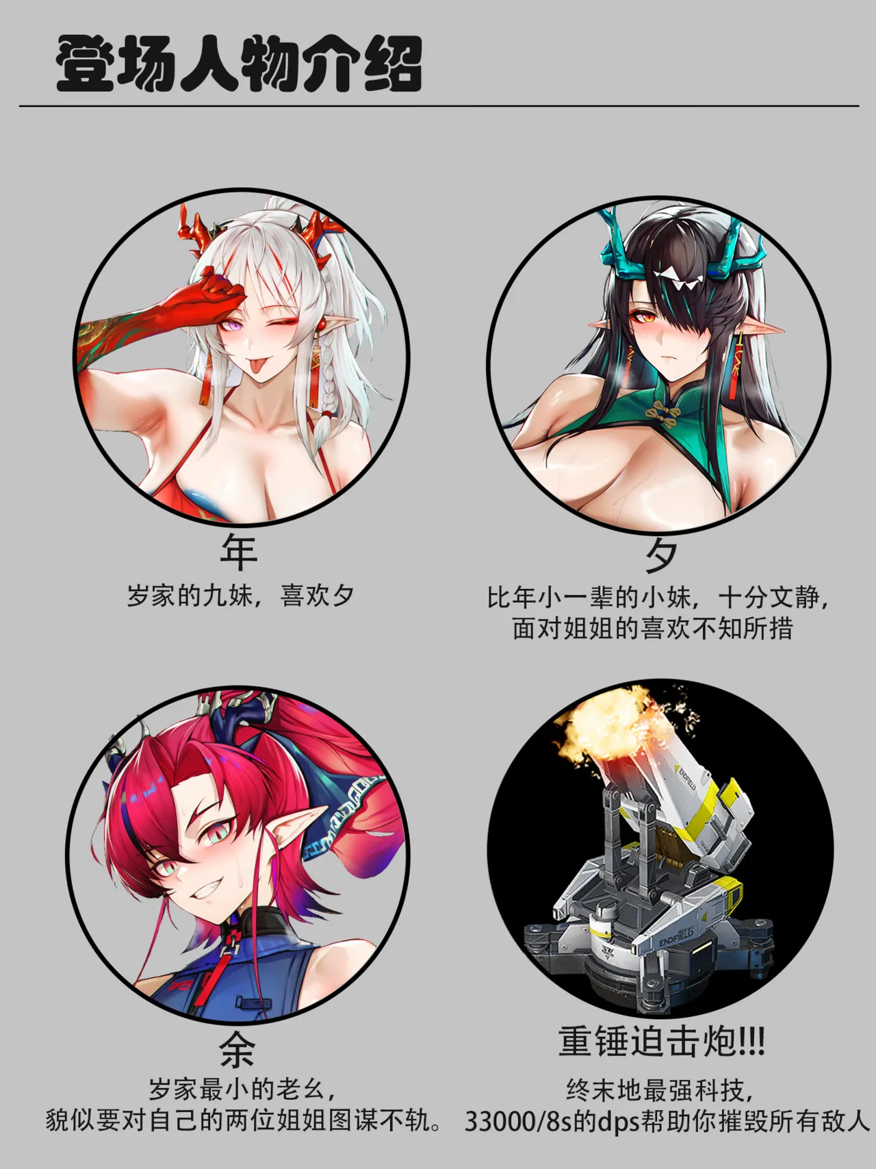 Pixiv lInfernoVapour 61288579 - Image 17