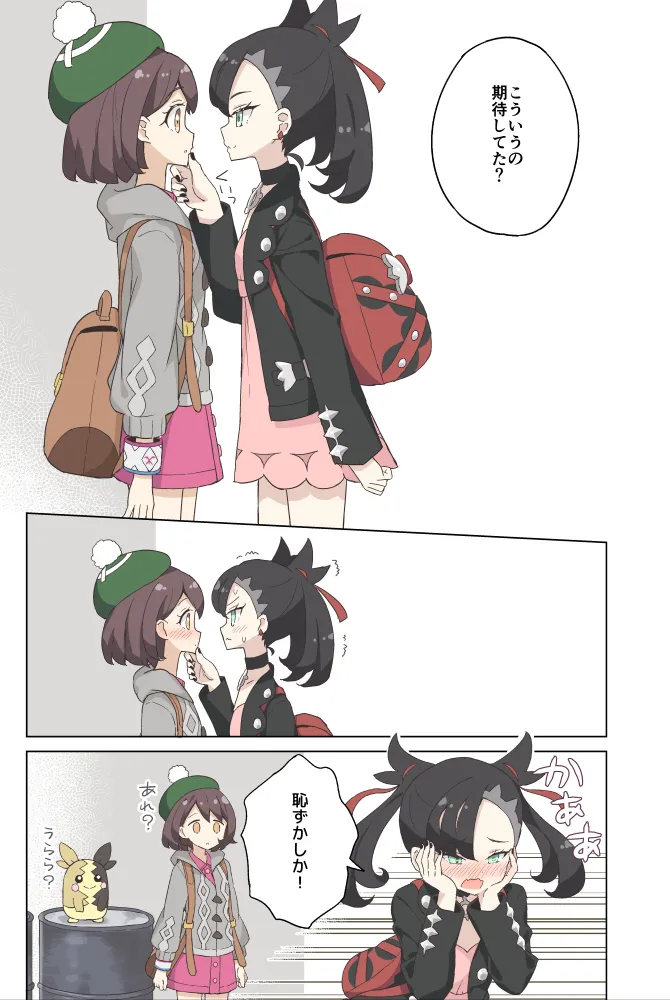 Pixiv maho 18809721 - Image 8