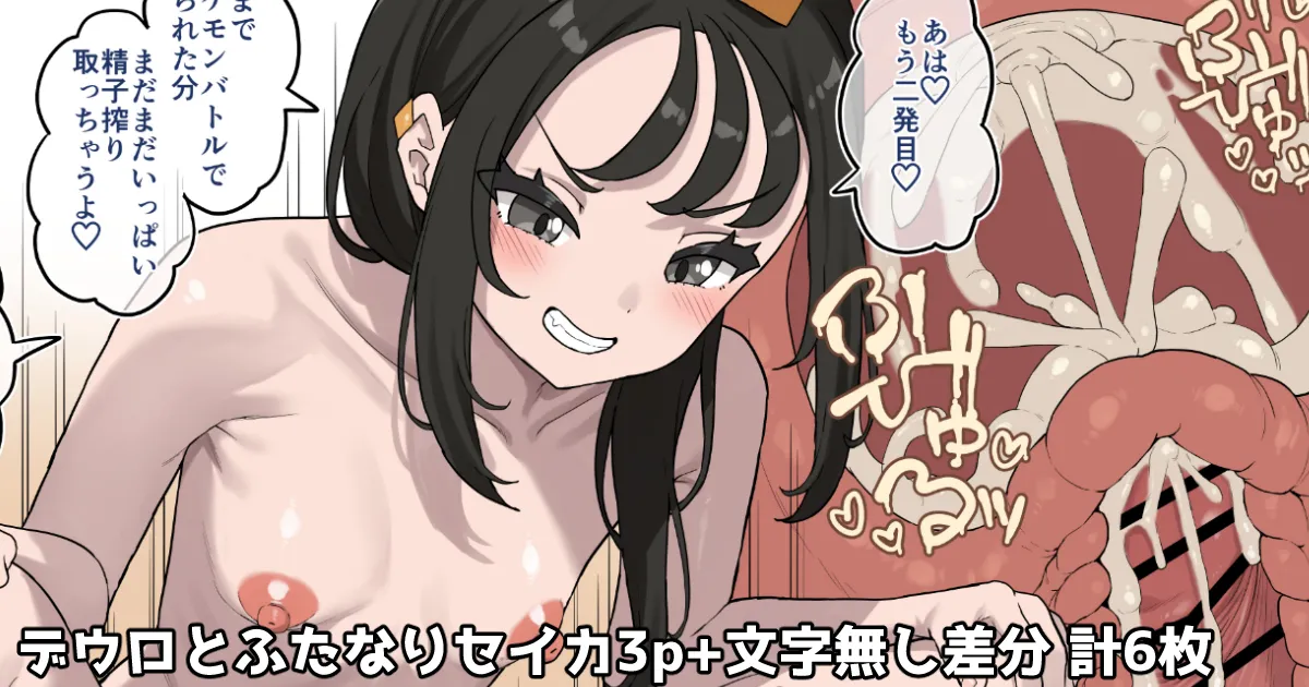 Pixiv maho 18809721 - Image 19