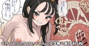 Pixiv maho 18809721 - Page 19