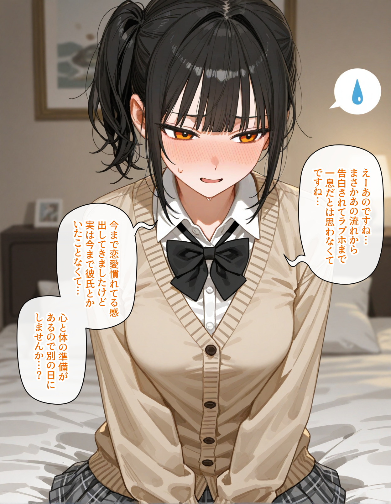PIXIV markinson 106442227 4 - Image 17