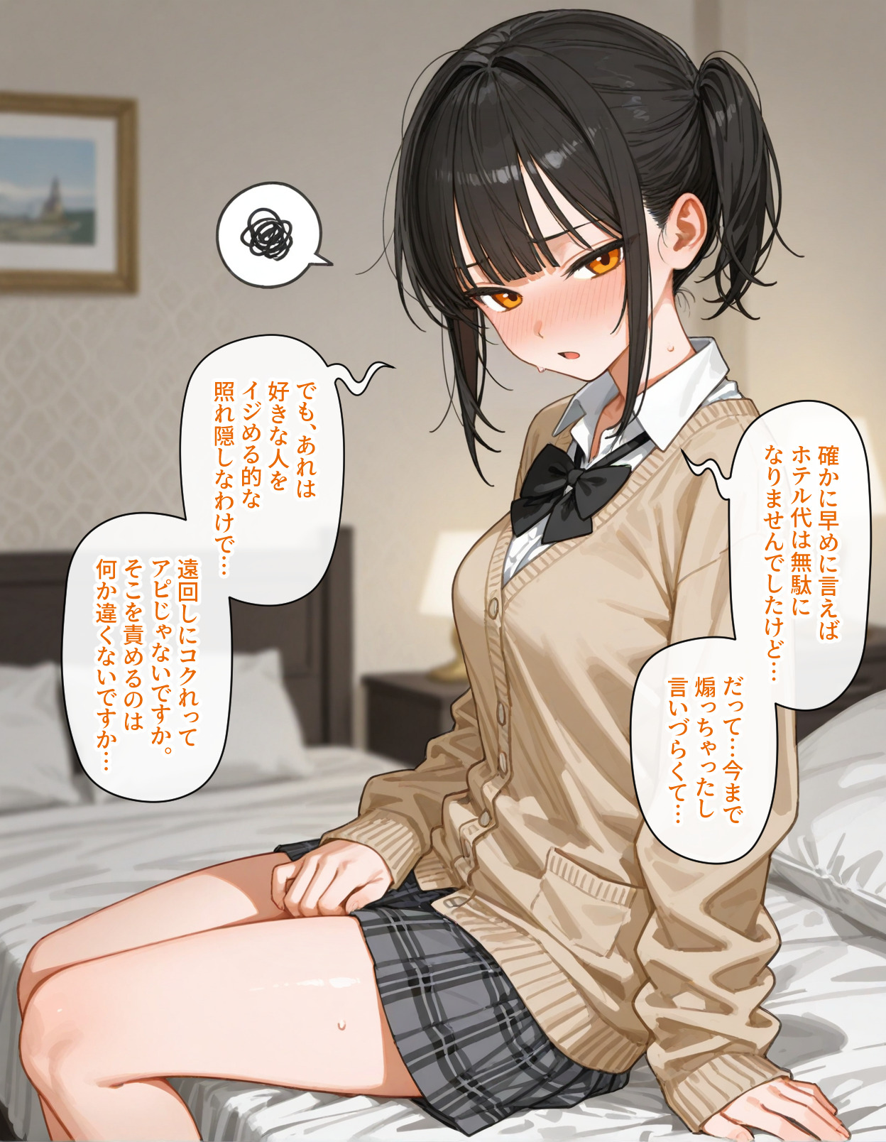 PIXIV markinson 106442227 4 - Image 20