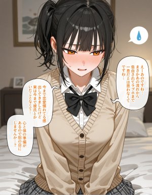 PIXIV markinson 106442227 4 - Page 17