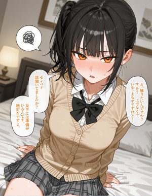 PIXIV markinson 106442227 4 - Page 19