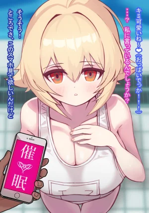 Pixiv mato 83147626 - Page 30