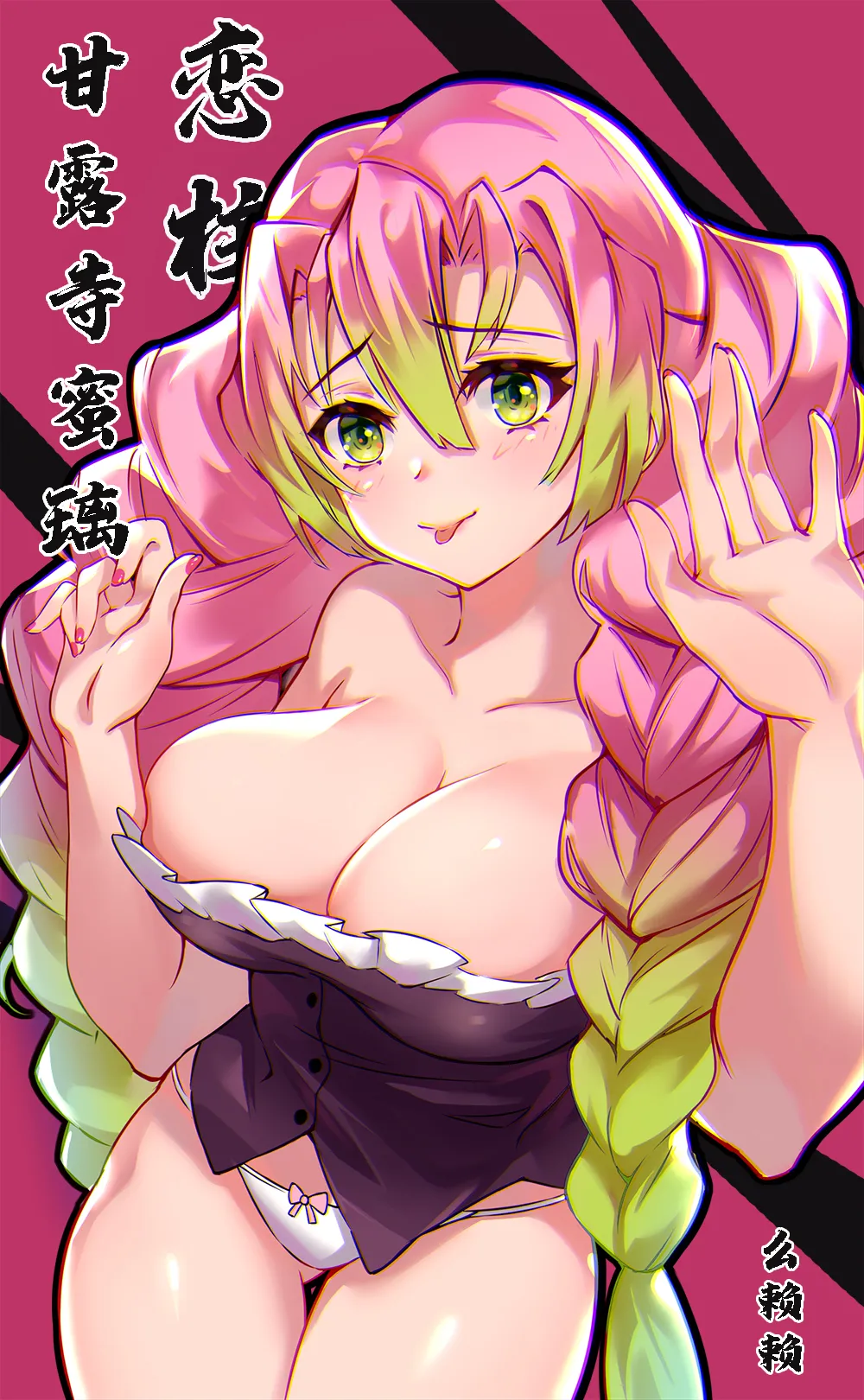 Pixiv Melailai 22333059 2026.02.24 - Image 164