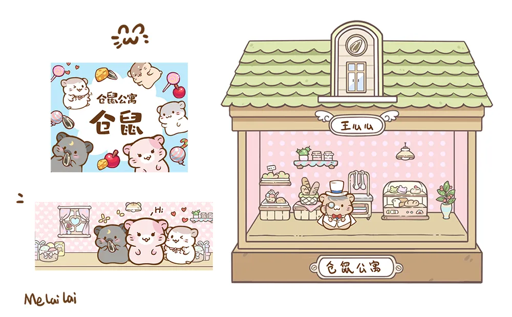 Pixiv Melailai 22333059 2026.02.24 - Image 167